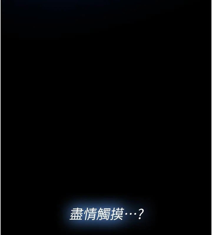 第1话-性爱道馆养成记