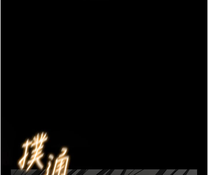 第1话-性爱道馆养成记