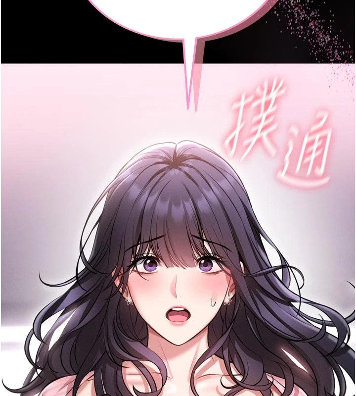 第1话-性爱道馆养成记