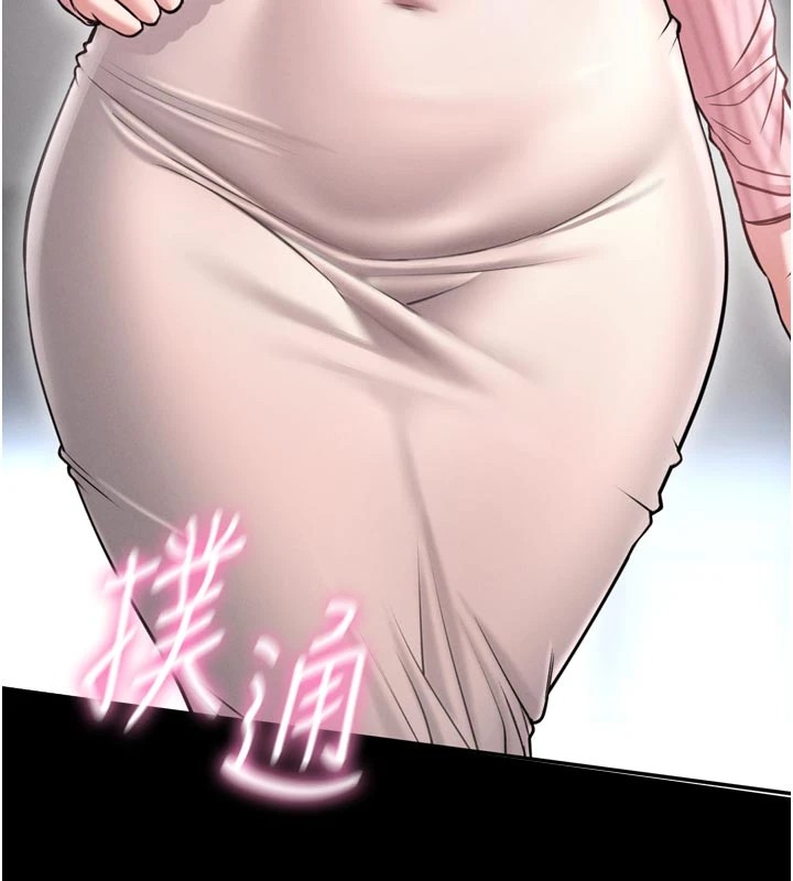 第1话-性爱道馆养成记