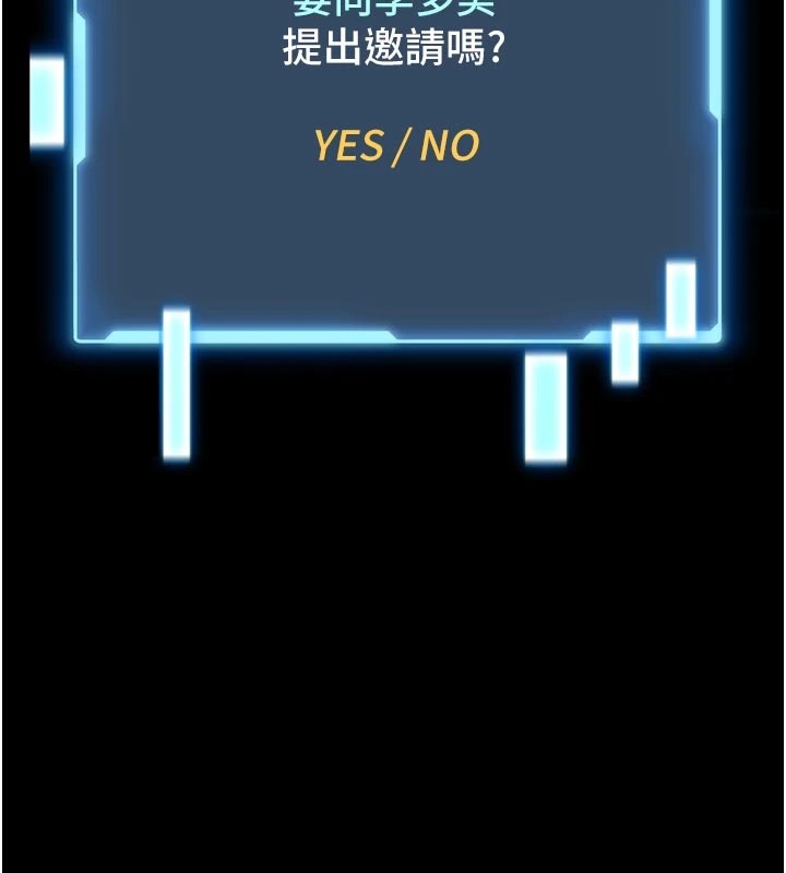 第1话-性爱道馆养成记