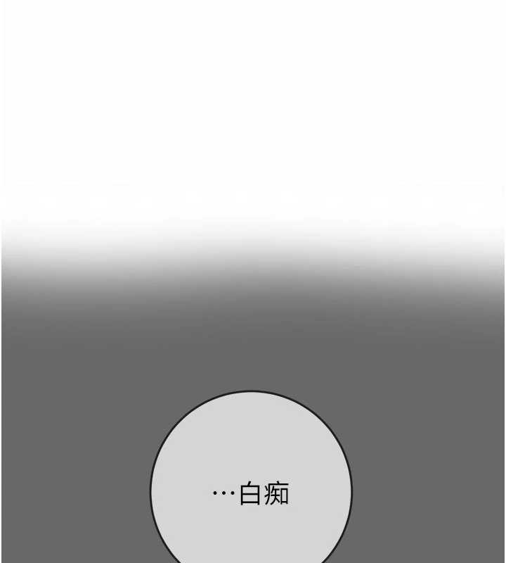 掠夺行动 最终话-复仇的终点