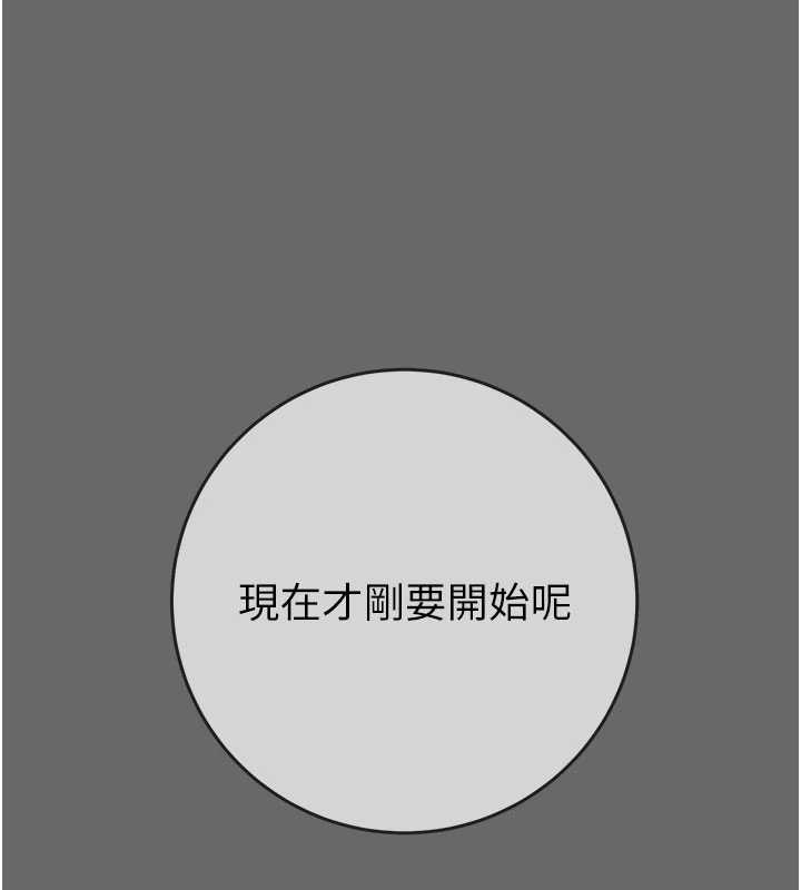 掠夺行动 最终话-复仇的终点
