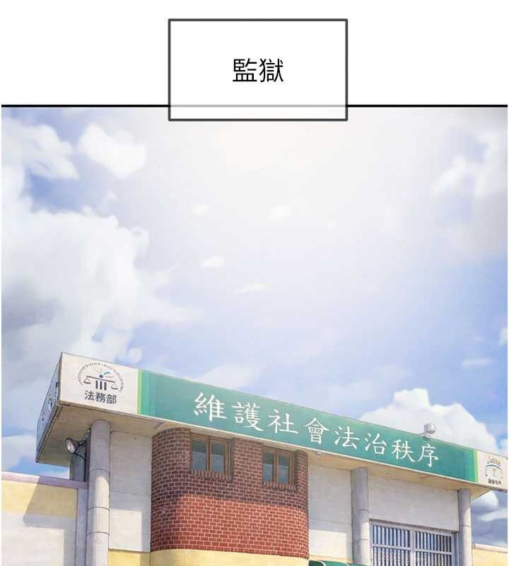 掠夺行动 最终话-复仇的终点