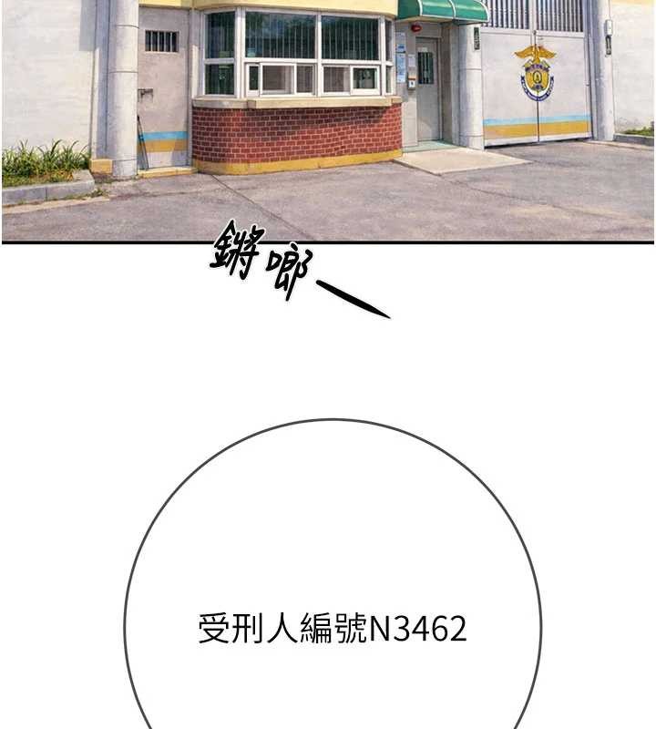 掠夺行动 最终话-复仇的终点