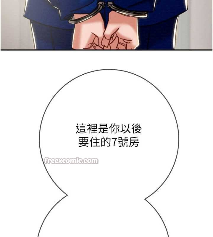 掠夺行动 最终话-复仇的终点
