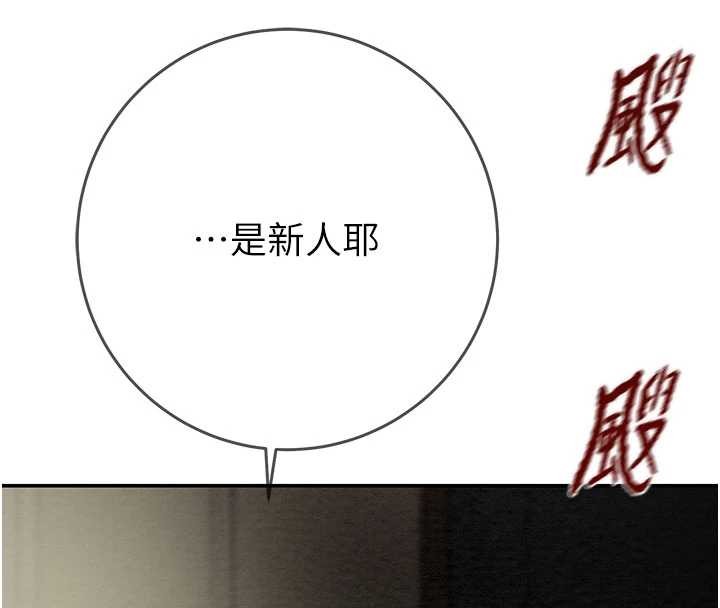 掠夺行动 最终话-复仇的终点