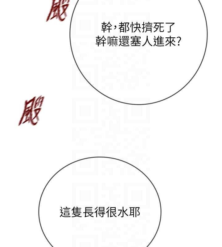 掠夺行动 最终话-复仇的终点