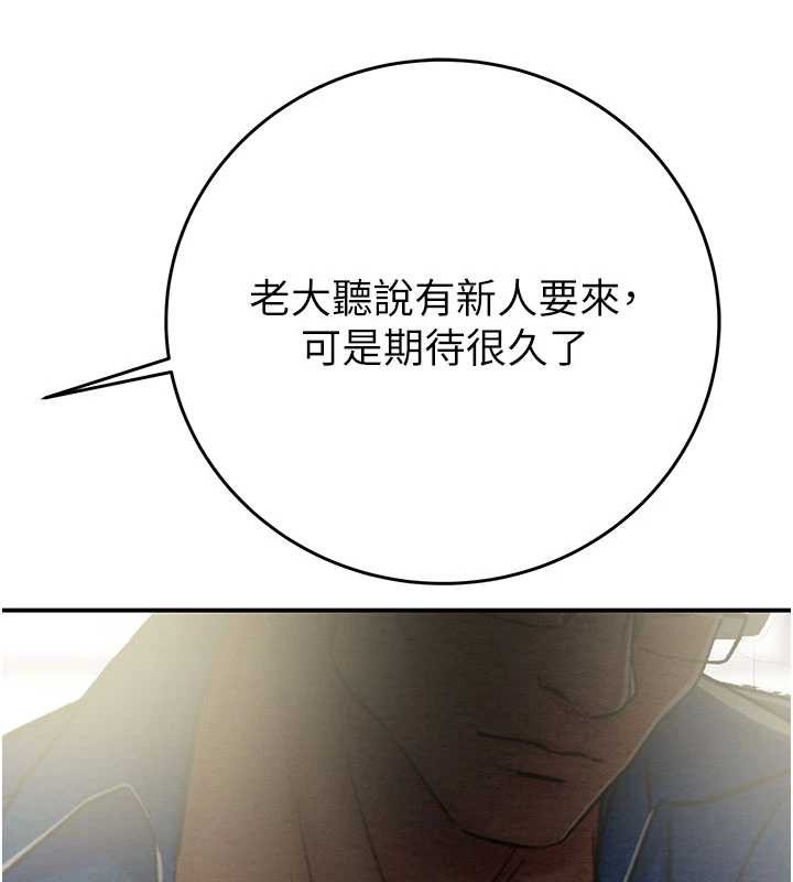 掠夺行动 最终话-复仇的终点