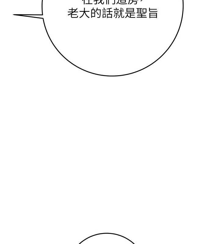 掠夺行动 最终话-复仇的终点