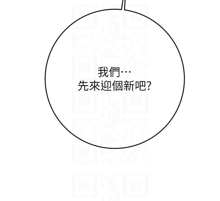 掠夺行动 最终话-复仇的终点