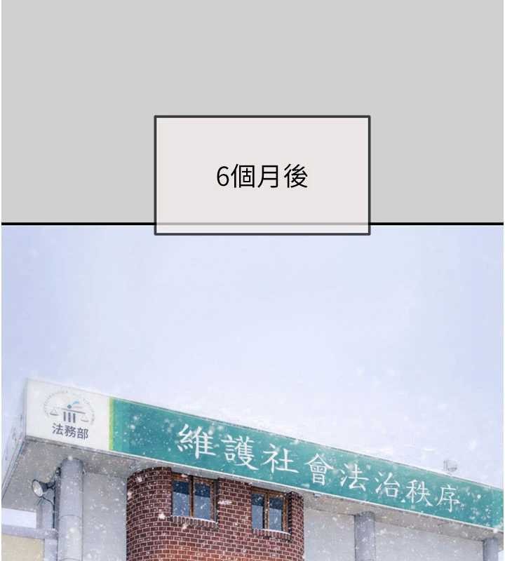掠夺行动 最终话-复仇的终点