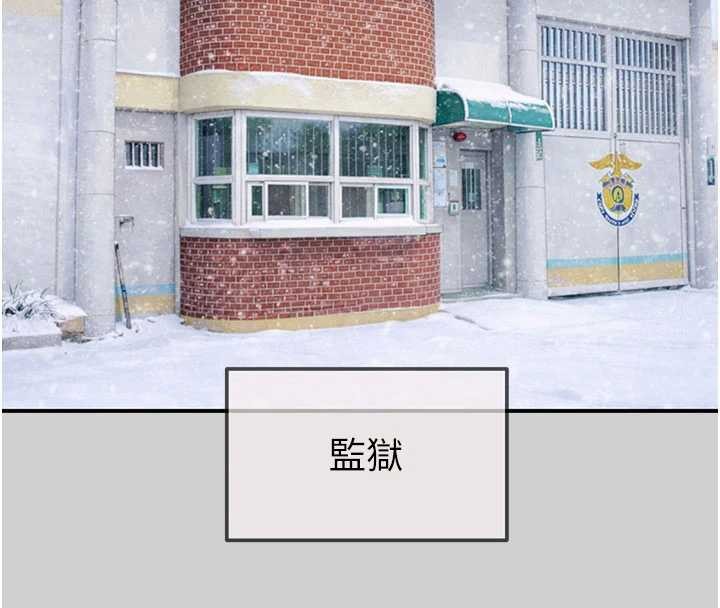 掠夺行动 最终话-复仇的终点