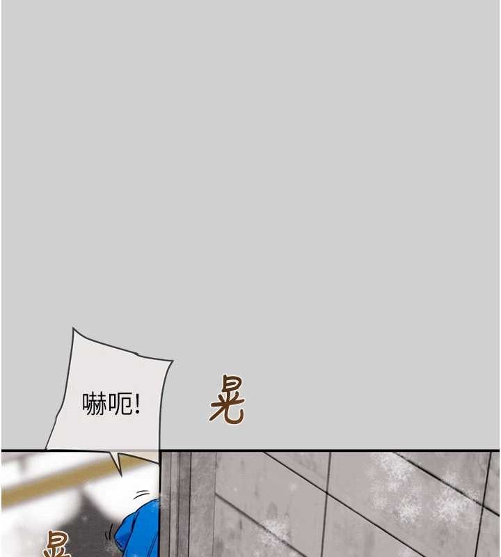 掠夺行动 最终话-复仇的终点