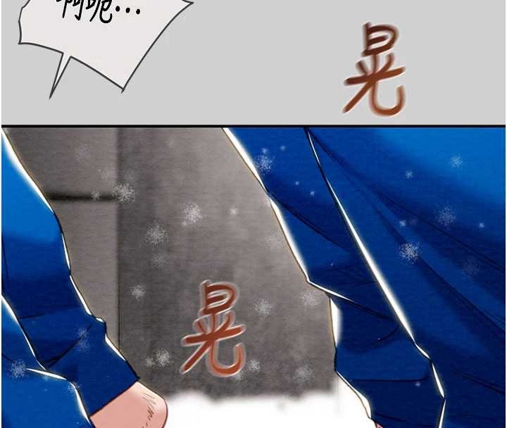 掠夺行动 最终话-复仇的终点