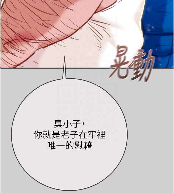 掠夺行动 最终话-复仇的终点