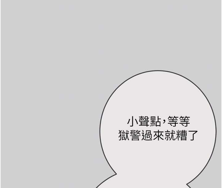 掠夺行动 最终话-复仇的终点