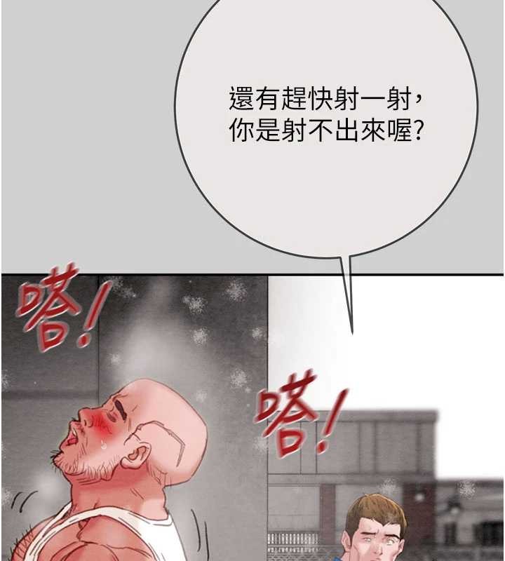 掠夺行动 最终话-复仇的终点