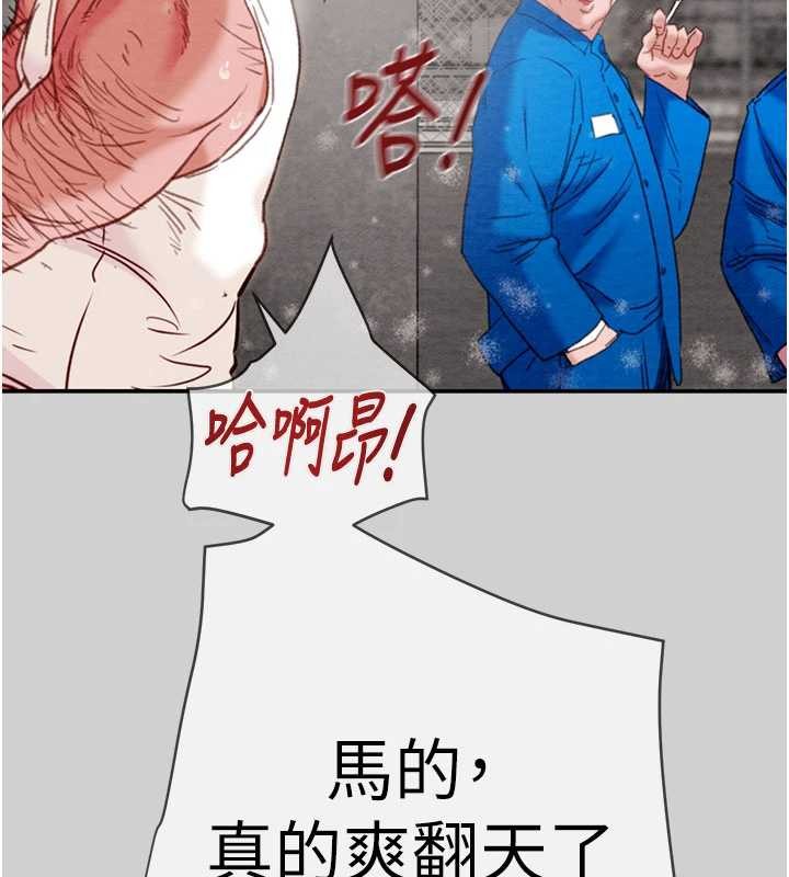 掠夺行动 最终话-复仇的终点