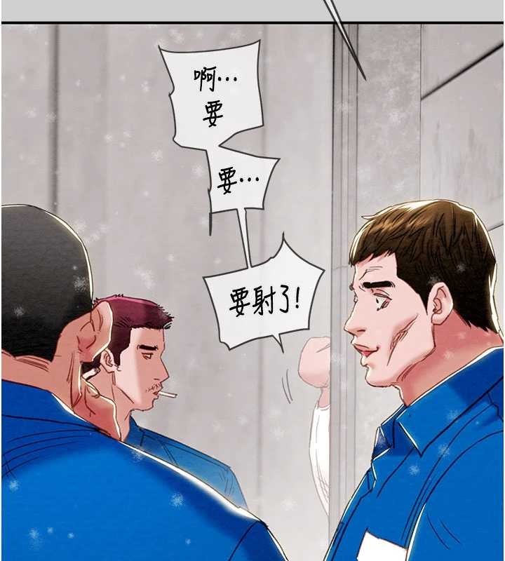 掠夺行动 最终话-复仇的终点