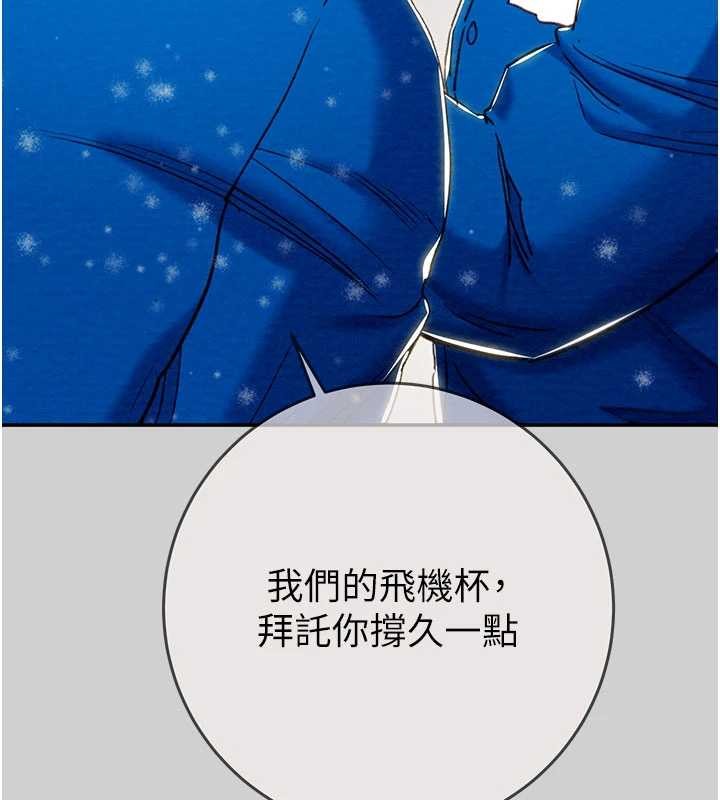 掠夺行动 最终话-复仇的终点
