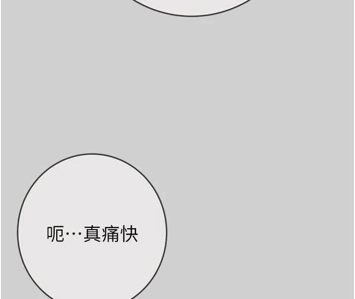 掠夺行动 最终话-复仇的终点
