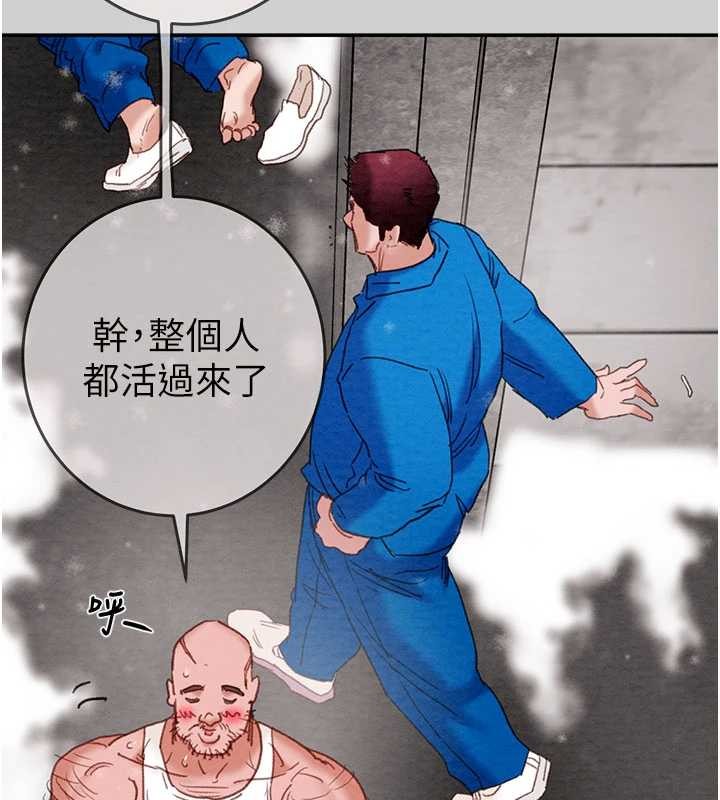 掠夺行动 最终话-复仇的终点