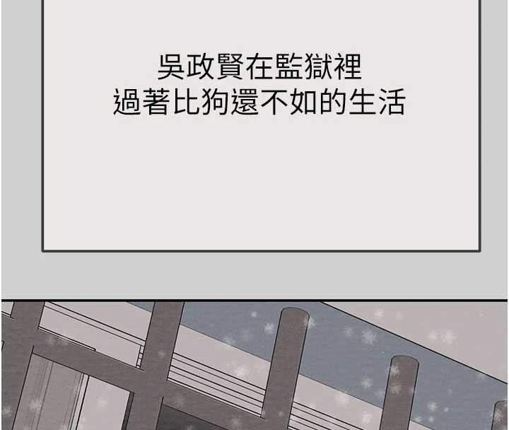 掠夺行动 最终话-复仇的终点
