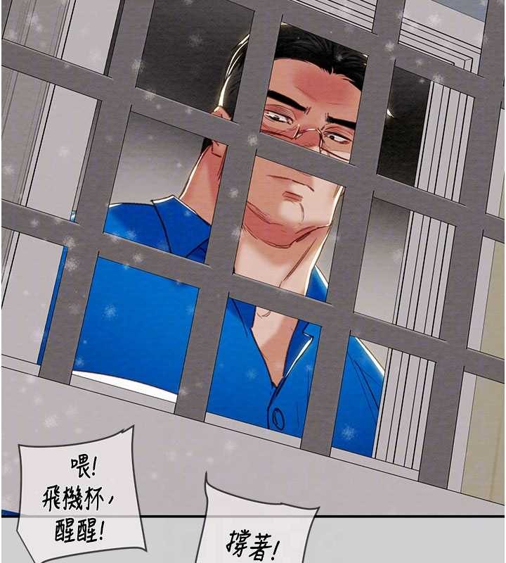 掠夺行动 最终话-复仇的终点