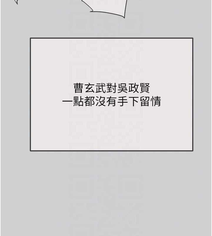 掠夺行动 最终话-复仇的终点