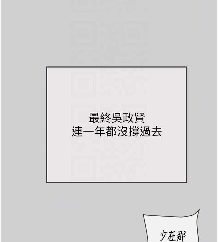 掠夺行动 最终话-复仇的终点