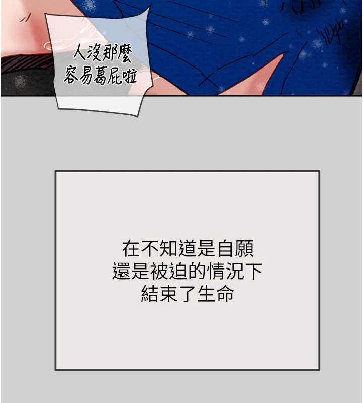 掠夺行动 最终话-复仇的终点