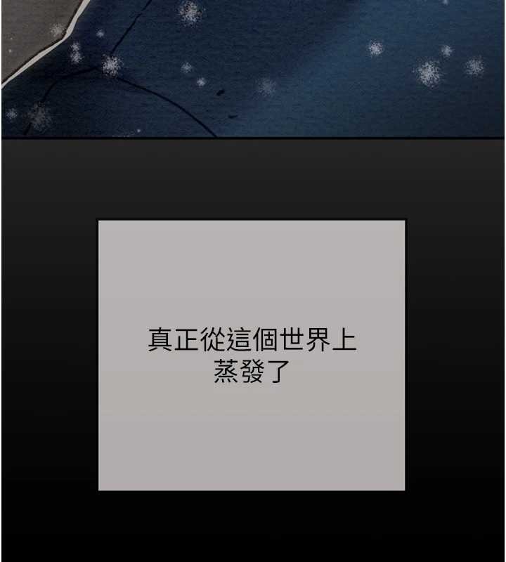 掠夺行动 最终话-复仇的终点