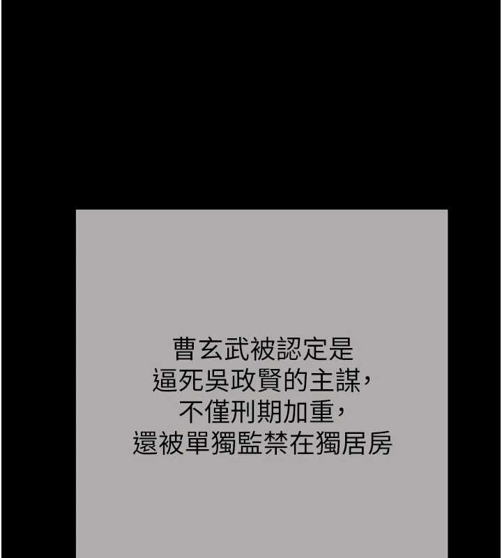 掠夺行动 最终话-复仇的终点