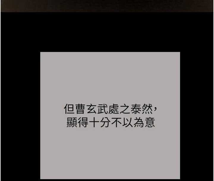 掠夺行动 最终话-复仇的终点