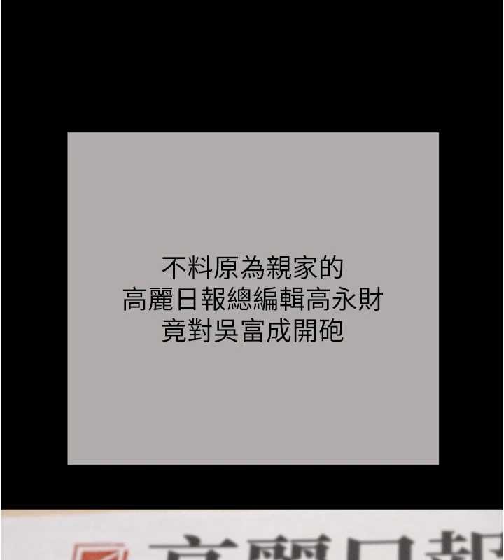掠夺行动 最终话-复仇的终点