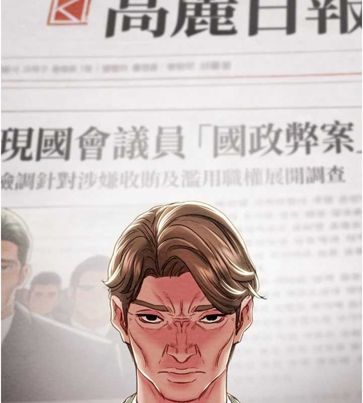 掠夺行动 最终话-复仇的终点