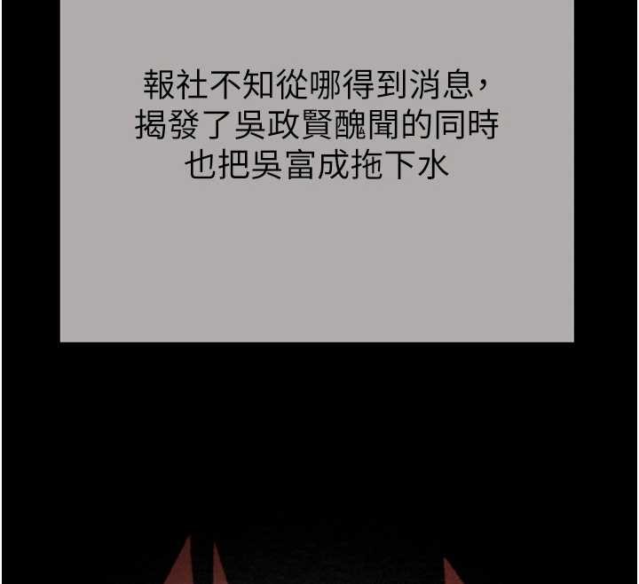 掠夺行动 最终话-复仇的终点