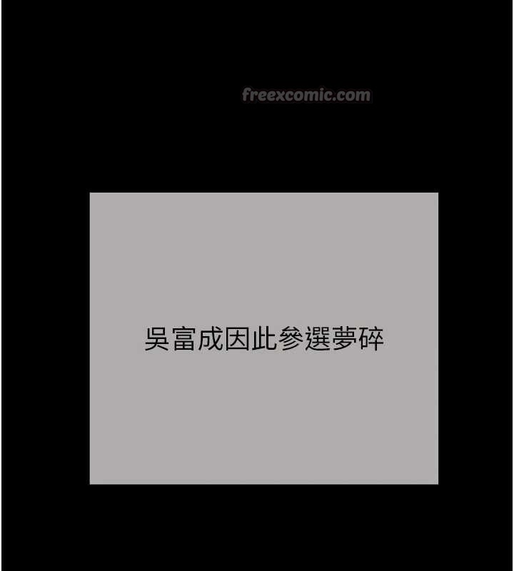 掠夺行动 最终话-复仇的终点
