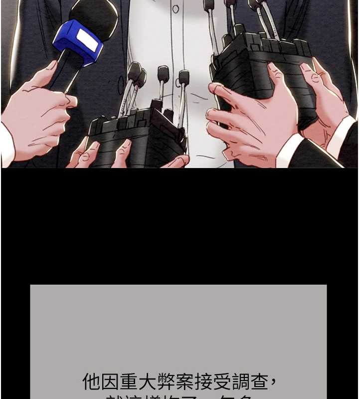 掠夺行动 最终话-复仇的终点