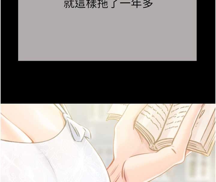 掠夺行动 最终话-复仇的终点