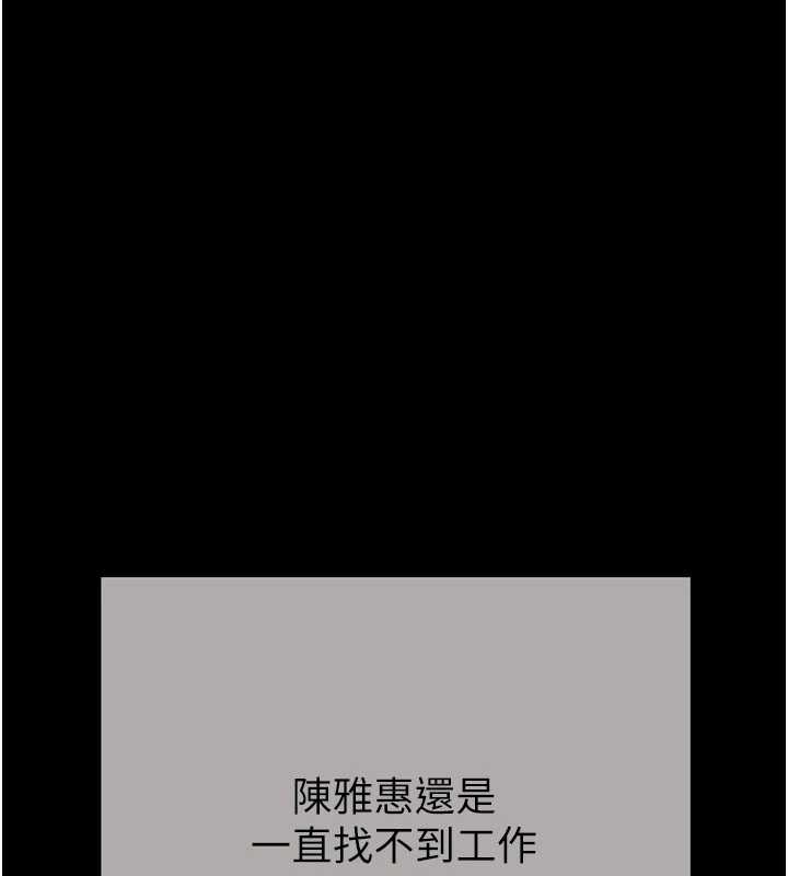 掠夺行动 最终话-复仇的终点