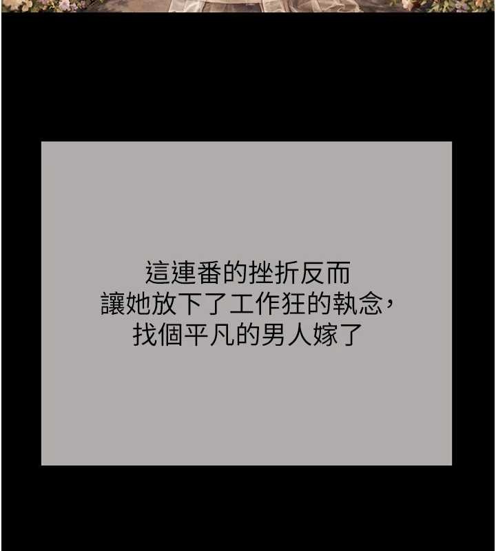 掠夺行动 最终话-复仇的终点