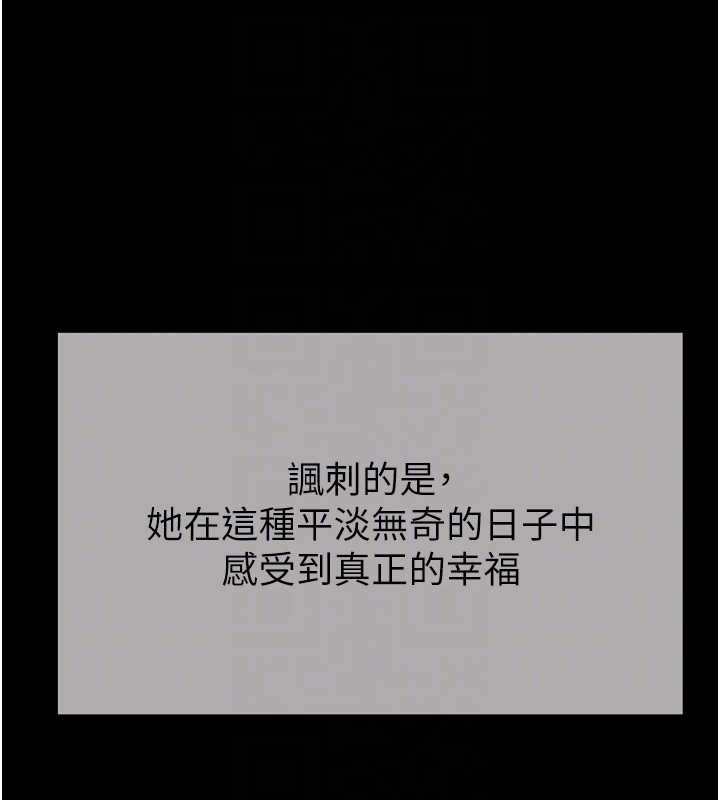 掠夺行动 最终话-复仇的终点