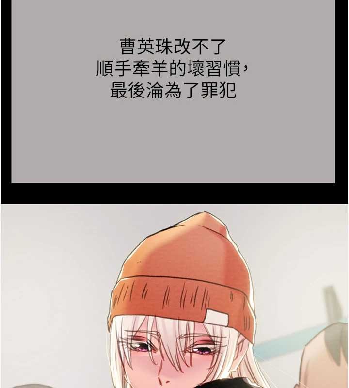 掠夺行动 最终话-复仇的终点
