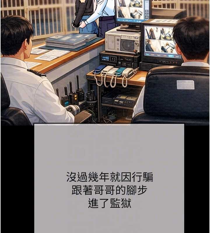掠夺行动 最终话-复仇的终点