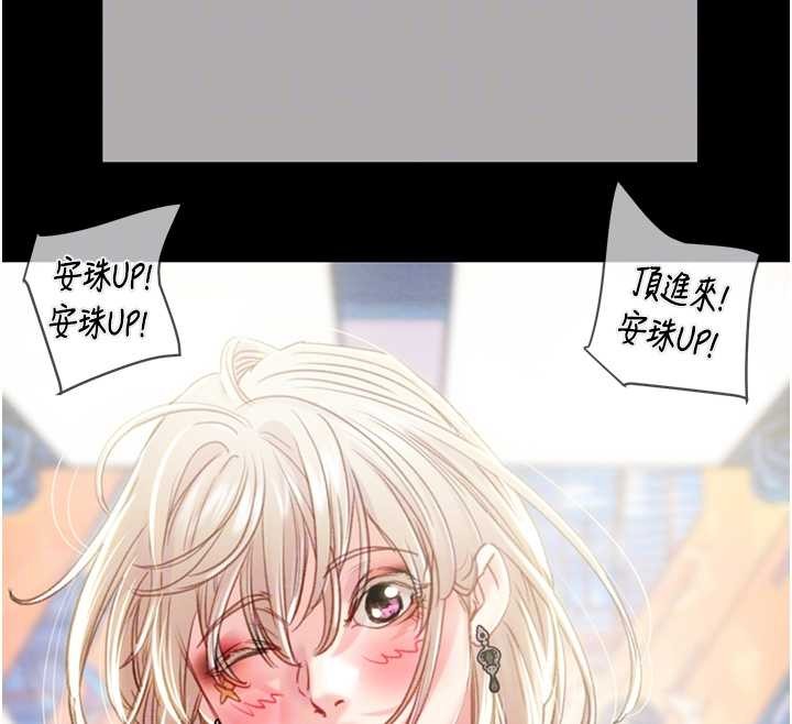掠夺行动 最终话-复仇的终点