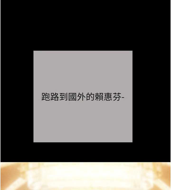 掠夺行动 最终话-复仇的终点