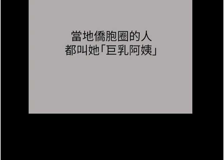 掠夺行动 最终话-复仇的终点