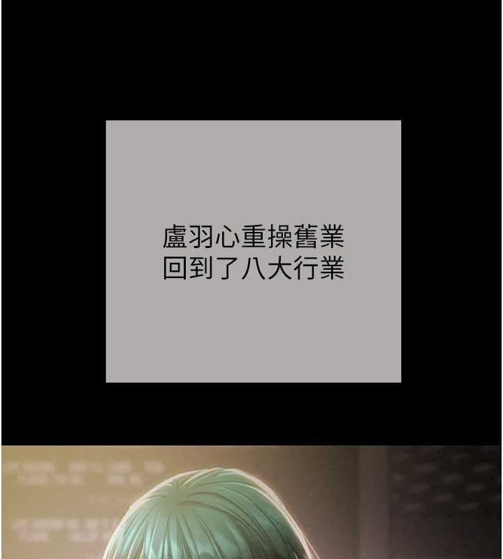 掠夺行动 最终话-复仇的终点
